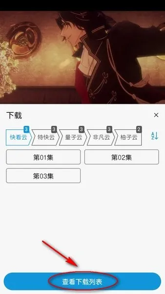 mifun最新去广告版使用帮助