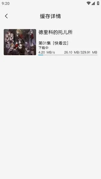 mifun最新去广告版使用帮助