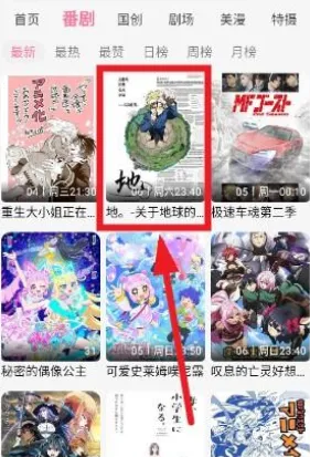 mifun最新去广告版