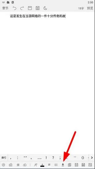 怎么导入