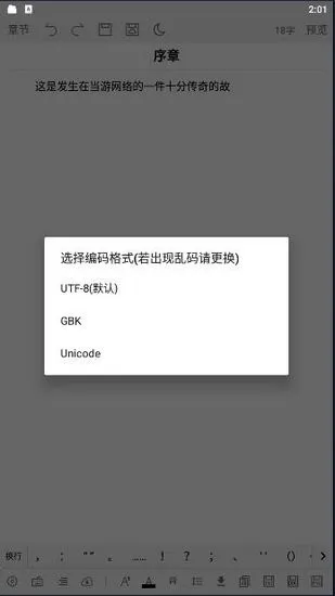 怎么导入