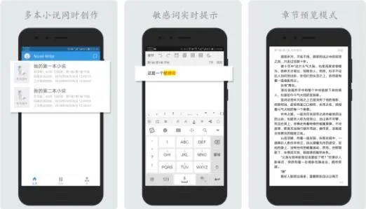 码字姬软件2026最新版特色