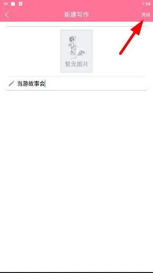 码字姬软件2026最新版怎么用