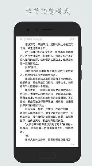 码字姬软件2026最新版截图2