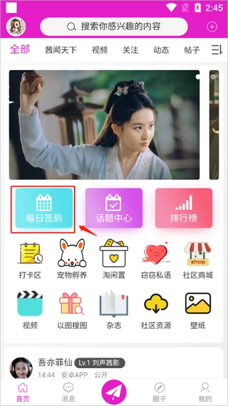 如何获得更多的菲币？