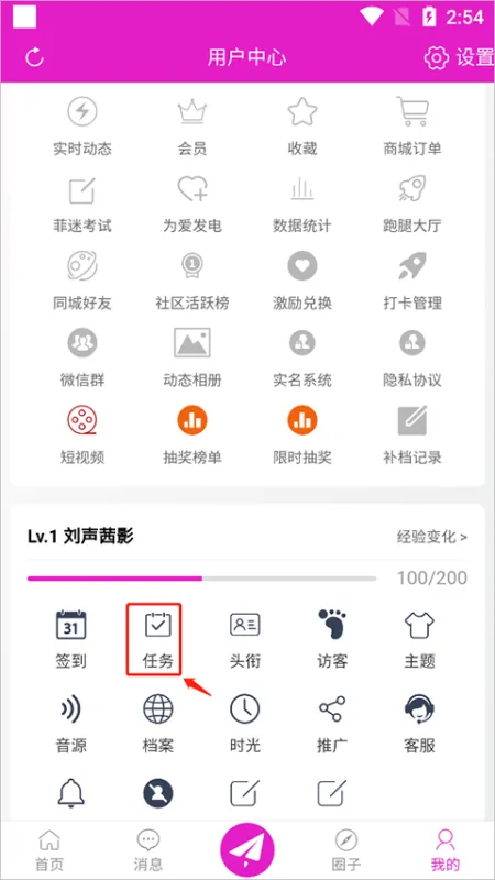 如何获得更多的菲币？