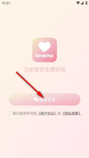 lovemo软件APIkey怎么填