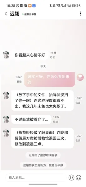 lovemo软件APIkey怎么填