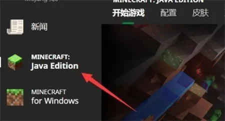 我的世界皮肤编辑器3d版导入教程