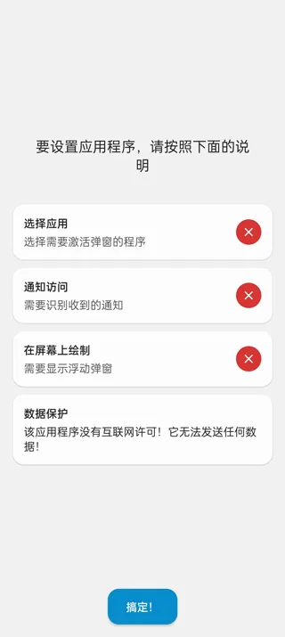 dynamicspot灵动岛2026最新版怎么设置使用 dynamicspot灵动岛2026最新版怎么设置使用