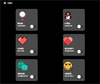 照妖镜5.0.0版怎么使用
