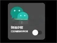 照妖镜5.0.0版怎么使用