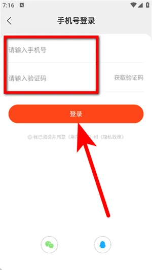 几本免费小说怎么登录