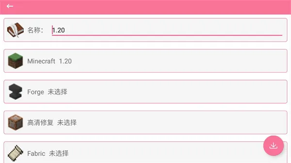 澪ultimate1.4版本模组怎么用