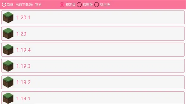 澪ultimate1.4版本模组怎么用