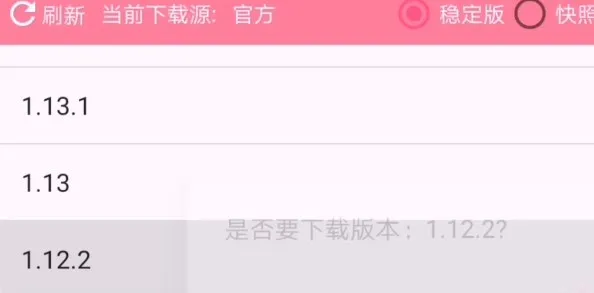 澪ultimate模组app怎么装模组