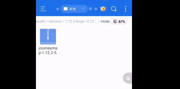 澪ultimate模组app怎么装模组