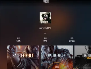 Battlefield小助手安卓版怎么用？