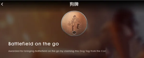 Battlefield小助手安卓版怎么用？