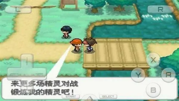 宝可梦白2加强版2026最新版本截图3