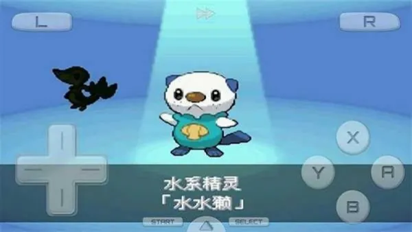 宝可梦白2加强版2026最新版本截图1