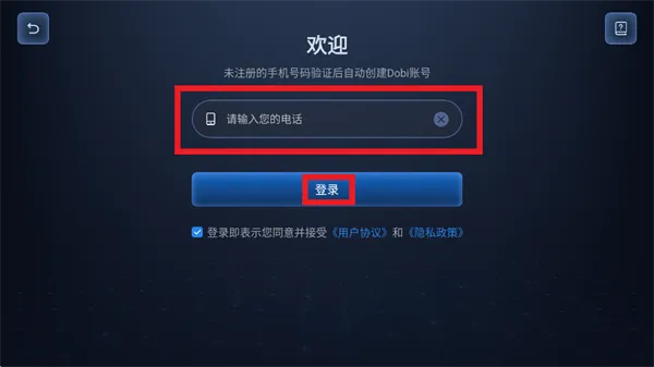 AIBOTGO怎么登录使用：