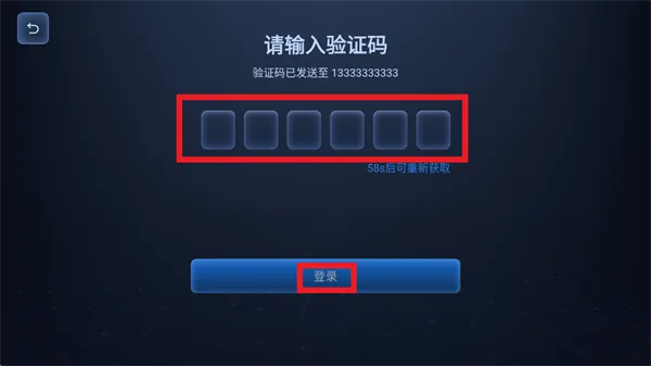 AIBOTGO怎么登录使用：