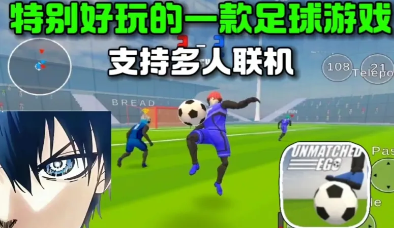 无与伦比2官方版 无与伦比2官方版