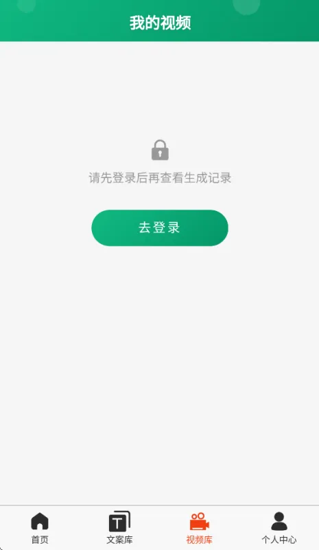 云幻ai平台手机版截图3