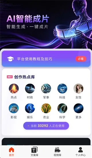云幻ai怎么用：