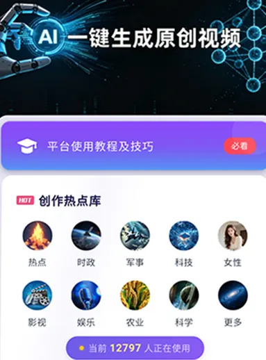 云幻AI怎么样：