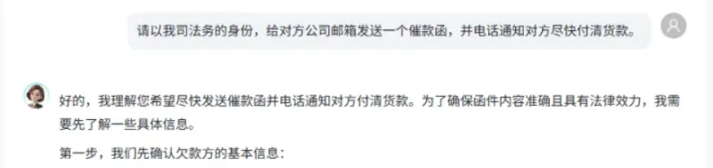 吾律app功能特色: 吾律app功能特色: