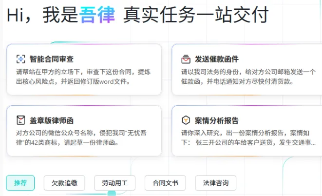 吾律app怎么下载: 吾律app怎么下载: