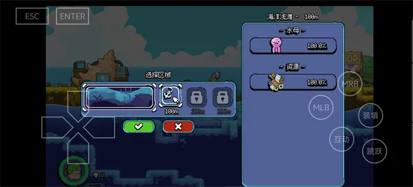 龟龟潜海记