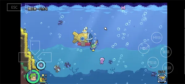 龟龟潜海记