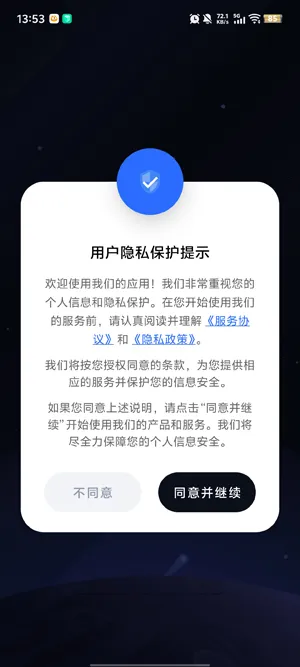 FF云游2026最新版评测