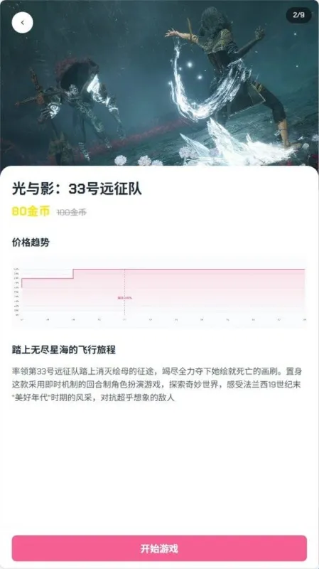 FF云游2026最新版适用人群