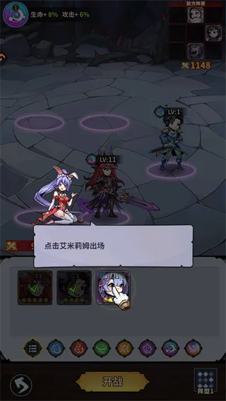 精灵联萌