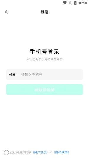百给app最新版本怎么注册
