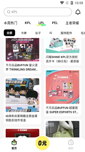 百给app最新版本功能