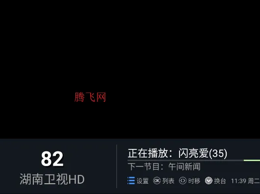 锋云直播怎么用