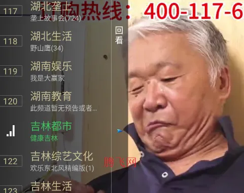 锋云直播怎么用