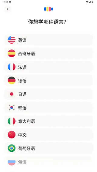 Pingo Al语伴
