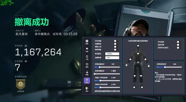 寻宝鼠辅助器