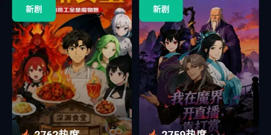 云图剧场