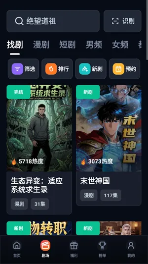 云图剧场app有什么用