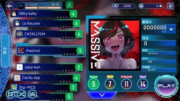 Liminality音游