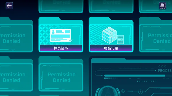 Liminality音游
