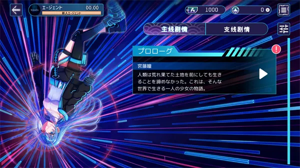 Liminality音游