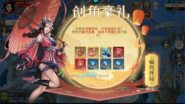 鹰击苍穹（0.05折打金内置免费版）